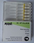 Mani H/K/R files Russian version